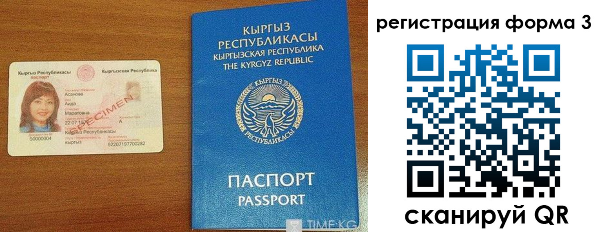 пропишу в квартире в Люберцах