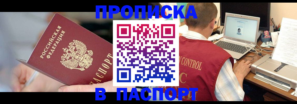 регистрация для дет. сада в Люберцах