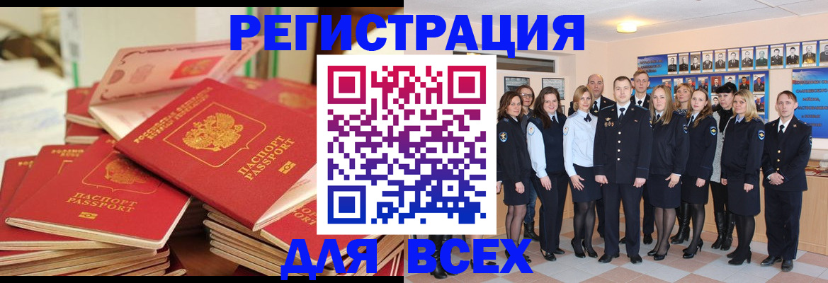 регистрация для школы в Люберцах