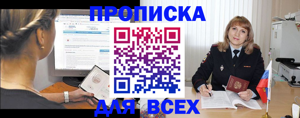 регистрация для дет. сада в Люберцах